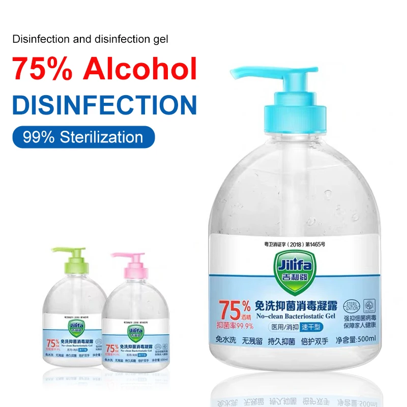 

Disposable Hand Disinfection Gel Hole-Washing Hand Sanitizer No Washing Hand Disinfection Liquid 500 Ml