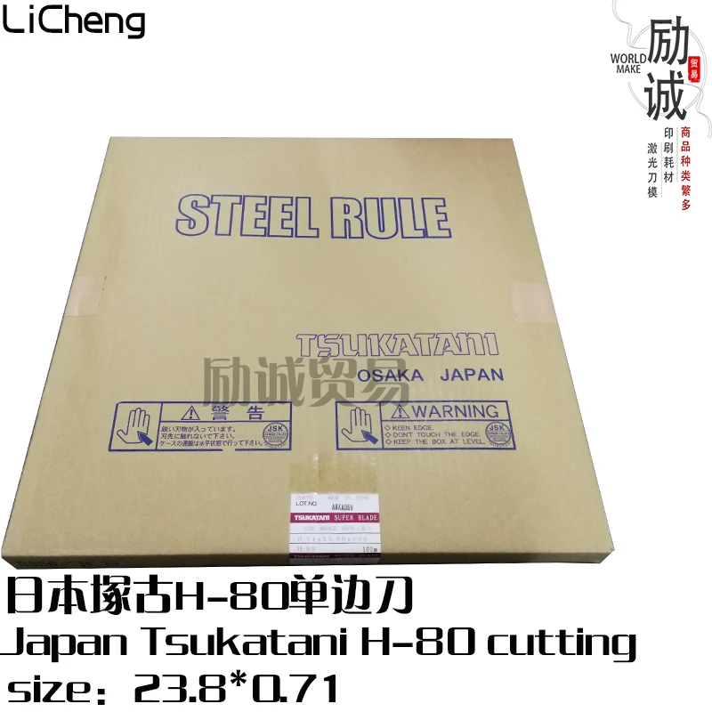 

Tsukatani Cutter Rule H-80 Size:23.8X0.71|(SB/SF) laser die cutter