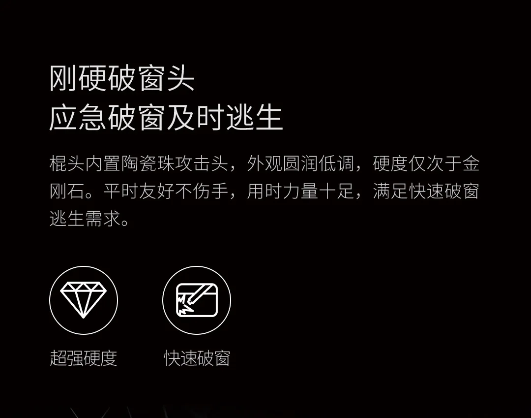 Xiaomi Natto защитный удлинитель для выживания портативное Защитное снаряжение для выживания автомобиль аварийный персональный Защитный Прочный надежный