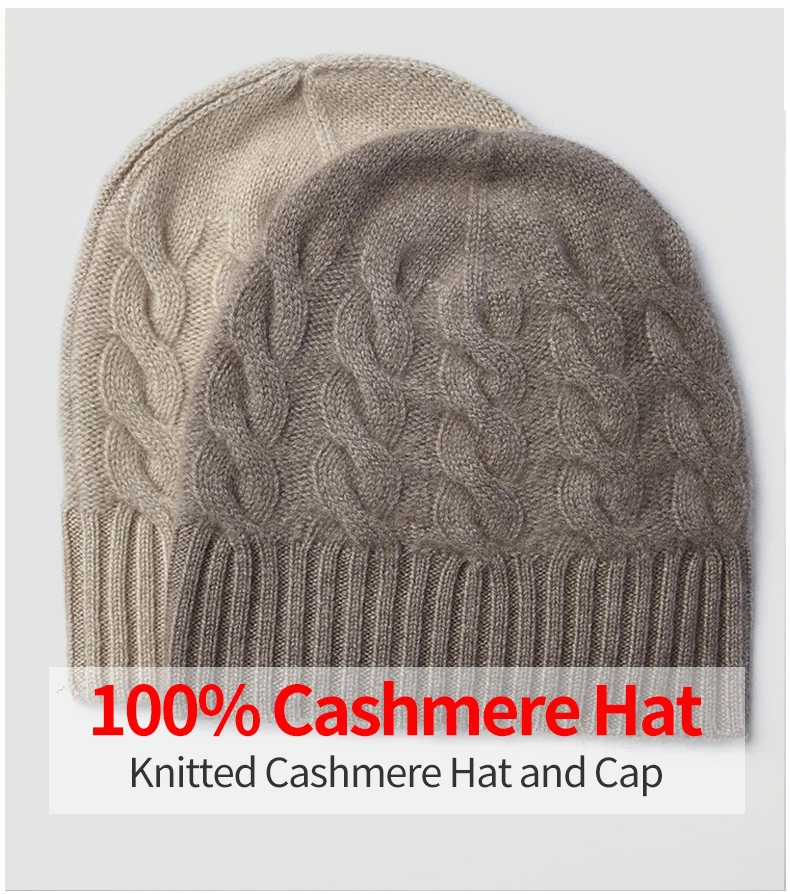 Натуральный кашемир, шапка и шапка для женщин и мужчин, унисекс, чистый кашемир, вязанная шапка, зимние теплые мягкие шапки, кашемировая утолщенная шапка