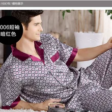Mens Pajamas Set Imitation Silk Pajamas for Men Sleepwear Nightgown Home Stian Soft Cozy Thin Short Sleeve Tops Pant Bts Pajamas Mens Pajamas Set Imitation Silk Pajamas for Men Sleepwear Nightgown Home Stian Soft Cozy Thin Short Sleeve Tops Pant Bts Pajamas