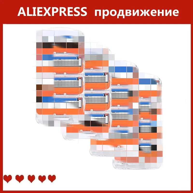 16 шт./кор. бритвенное лезвие для Для мужчин Уход за лицом 5 слоев кассета бритвы