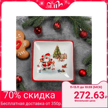 

Serving dish "For the New Year", 15х3 cm