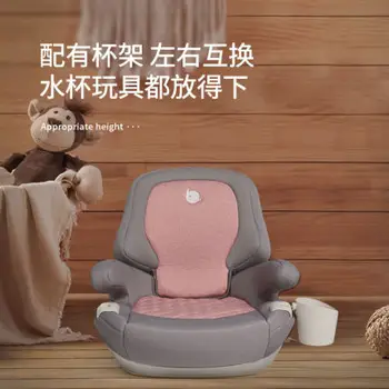 

Smart child safety seat booster 3-12 years old simple car seat portable