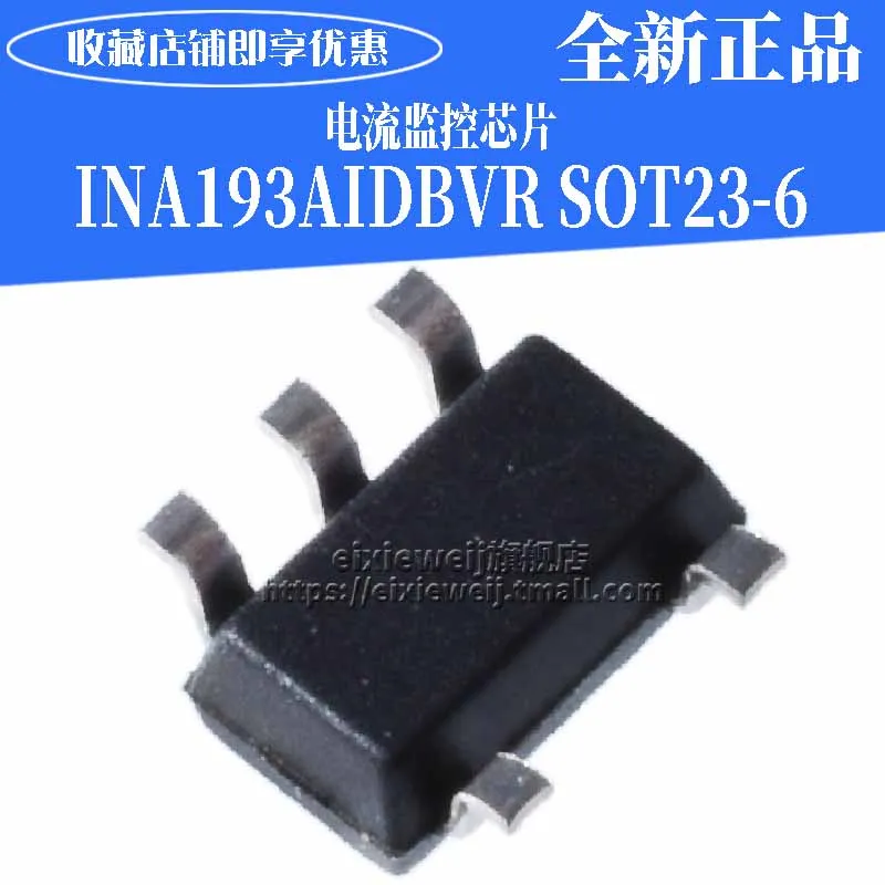 10 шт. INA193AIDBVR BJJ SOT23-5