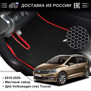

EVA car floor mat for Volkswagen (vw) Touran 2010-2020
