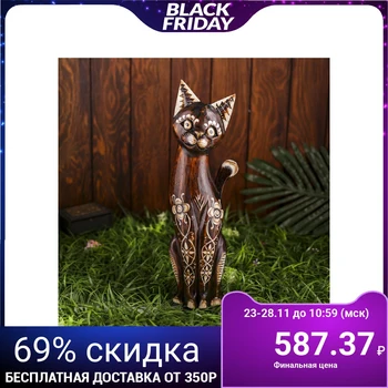 

Souvenir "Cat Rhombic"