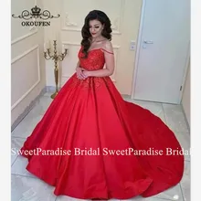 Стильное Длинное Пышное Платье с аппликацией, Длинное Пышное Платье с длинным шлейфом, трапециевидной формы, Vestidos De 15 Anos, платье для выпускного вечера