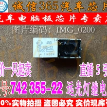 5 шт./лот HELLA 4RD 742 355-22 12VDC