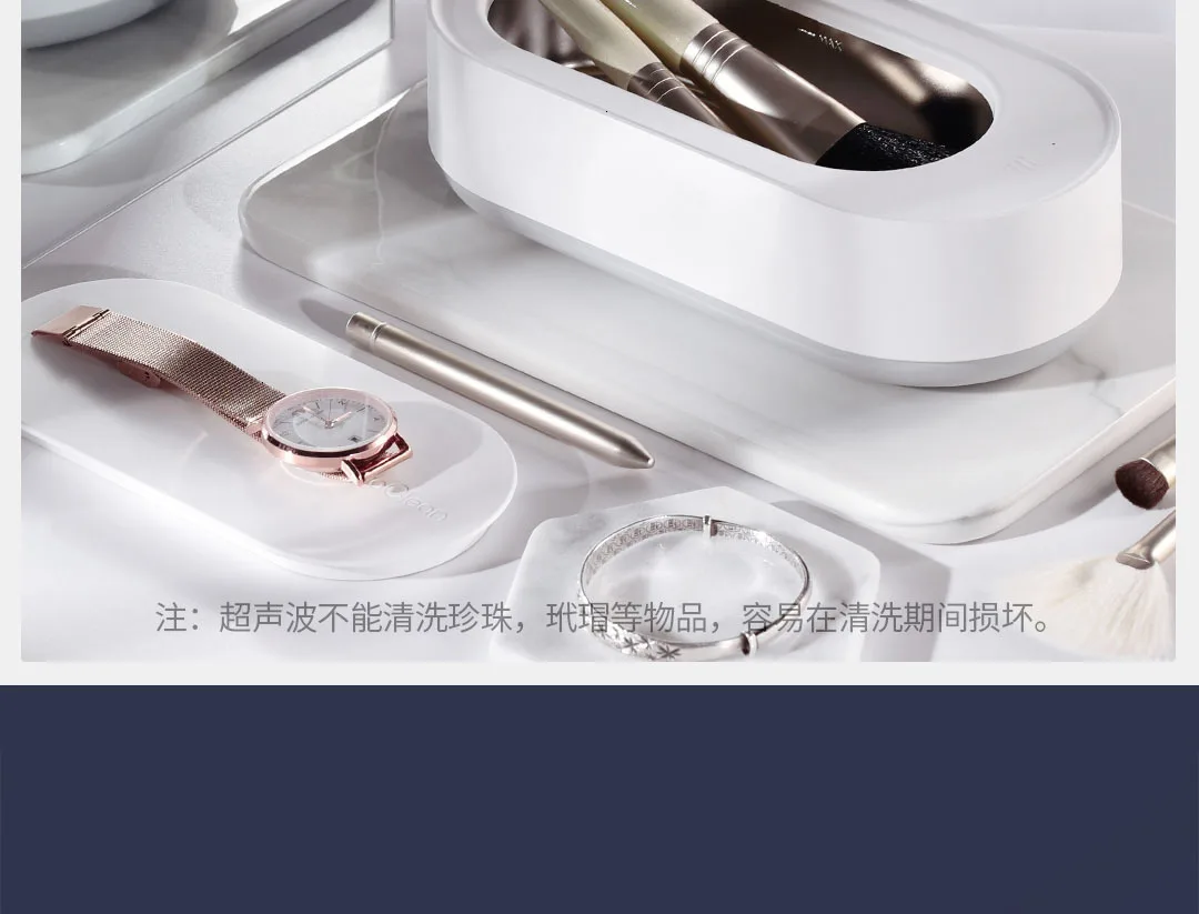Новинка Xiaomi Mijia Youpin EraClean ультразвуковая Чистящая машина 45000 Гц высокая частота вибрации мыть все