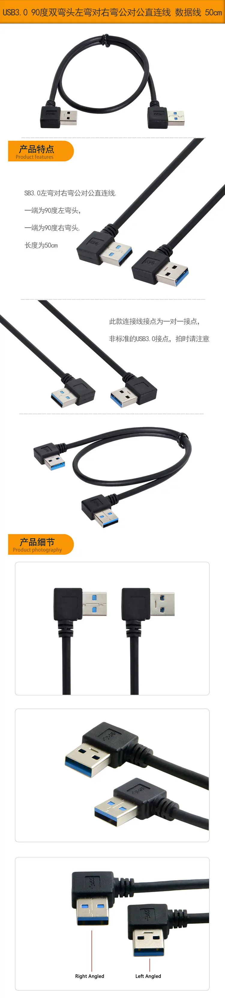 20cm 50cm USB 3.0 Type A Male 90 Degree Left Angled to USB 3.0 A Type Right Angled Extension Cable