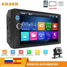 Autoradio avec écran tactile 7