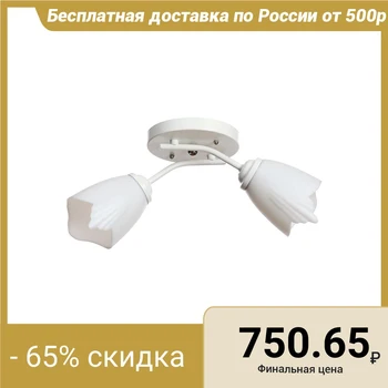 

Chandelier 1341004/2WT E27 15 W White 4533448