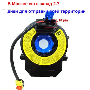 

14 Channel 93490-3S110 934903S110 93490-1W110 For 2011-2015 Hyundai Elantra Sonata 2.0L 2.4L