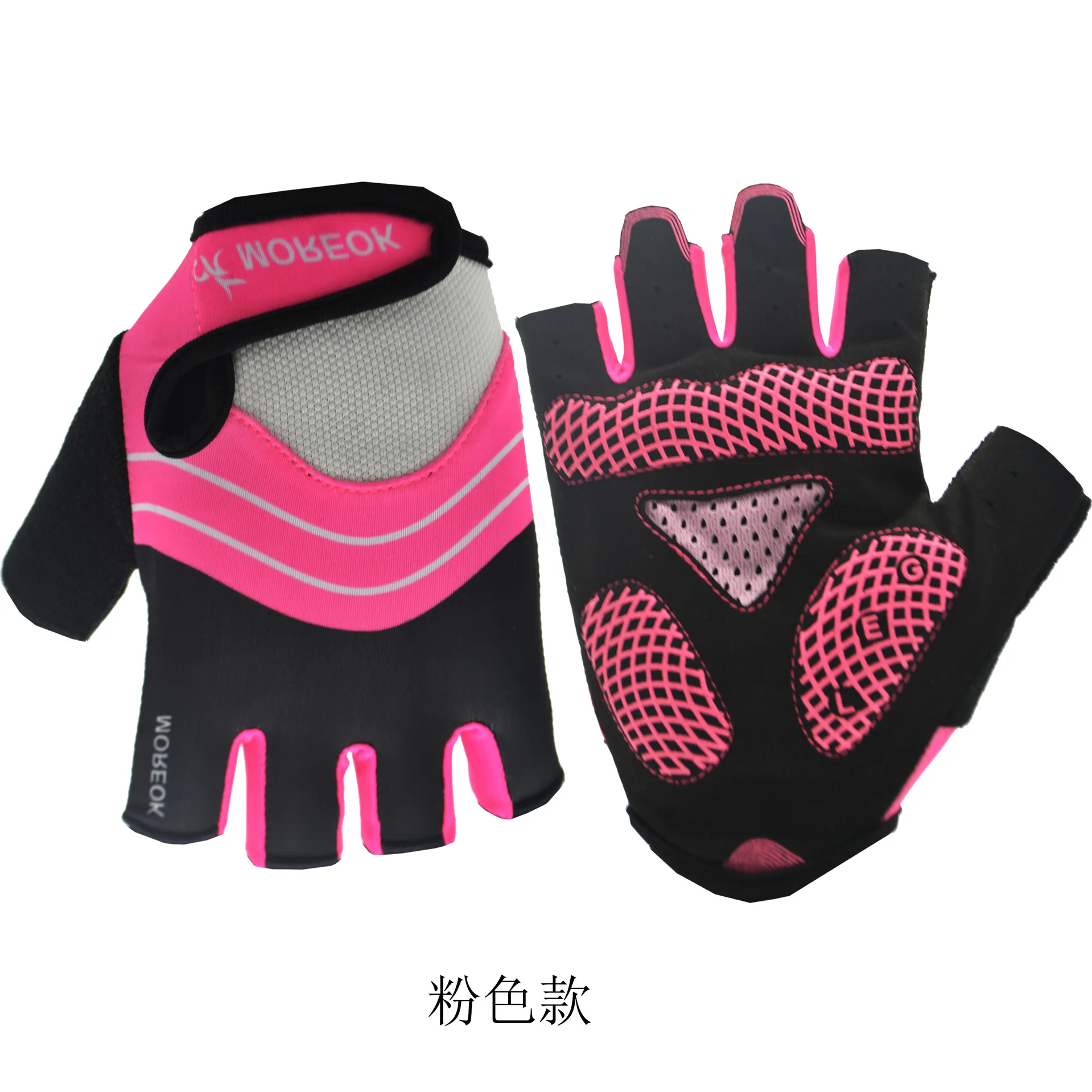 Для езды на горном велосипеде, миди демпфирования Силиконовое противоскользящее покрытие на открытом воздухе спортивные перчатки с открытыми пальцами - Цвет: Розовый