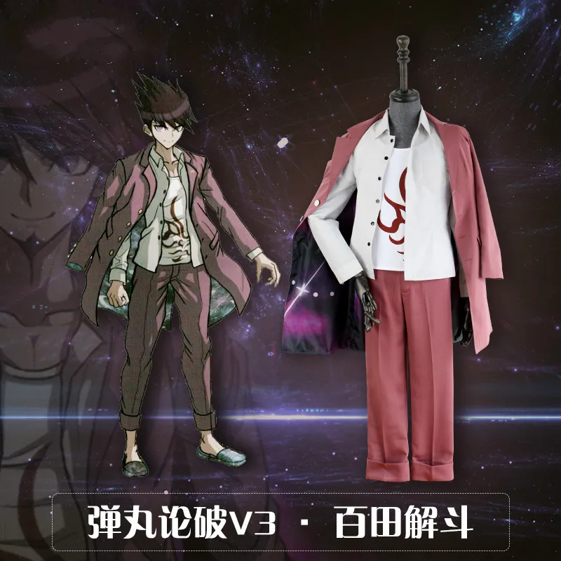 Костюм для косплея Dangan Ronpa Danganronpa V3 Momota Kaito колледж костюм Хэллоуина школьная