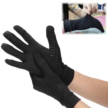 

4 Sizes 1 Pair of Copper Compression Arthritis Gloves Touches Screen Full Finger Gloves Braces Supports