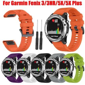 

For Garmin Fenix 3/3HR/5X/5X Sport Strap Watch Silicone Wrist Strap For Garmin Fenix 3 HR 5X Plus Bracelet Strap Smart Bracelet