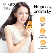 Baimiss Кондиционер для волос уход за волосами эфирное масло марокканское аргановое масло для волос уход за волосами питает кожу головы ремонт волос