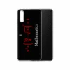 Mobile Phone Accessories