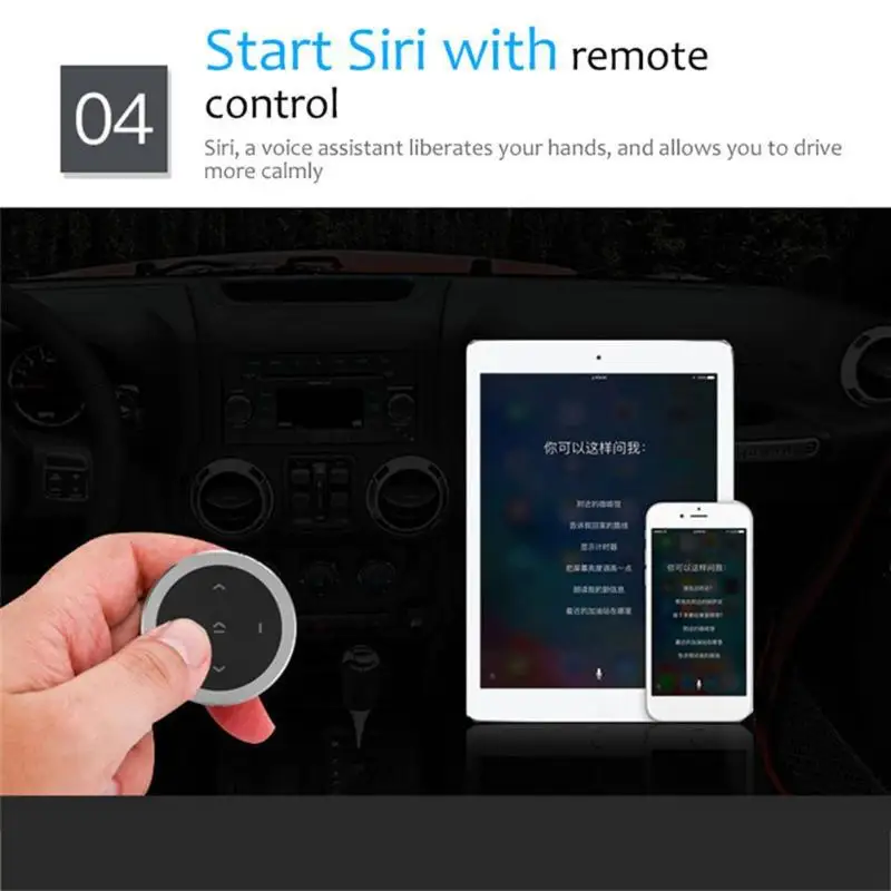 Беспроводной Bluetooth медиа кнопочный автомобильный комплект, автомобильный мотоцикл, рулевое колесо, музыкальный проигрыватель, пульт дистанционного управления, портативный для iOS/Androi