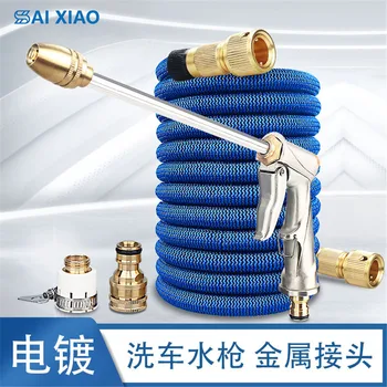 

Magic 3 Times Telescopic Hose Multifunctional High-Pressure Car Wash Water Gun Watering Magic Telescopic Hose