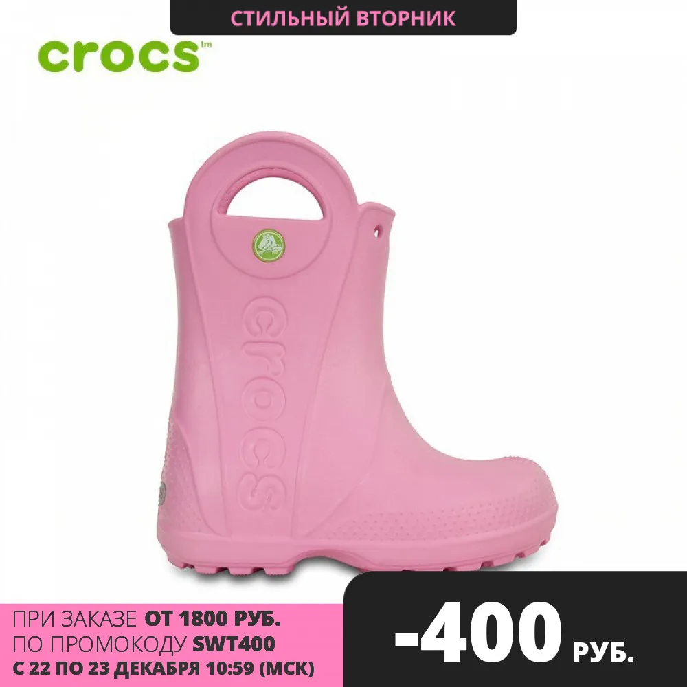 CROCS Handle It Rain Boot Kids KIDS|Сапоги| |