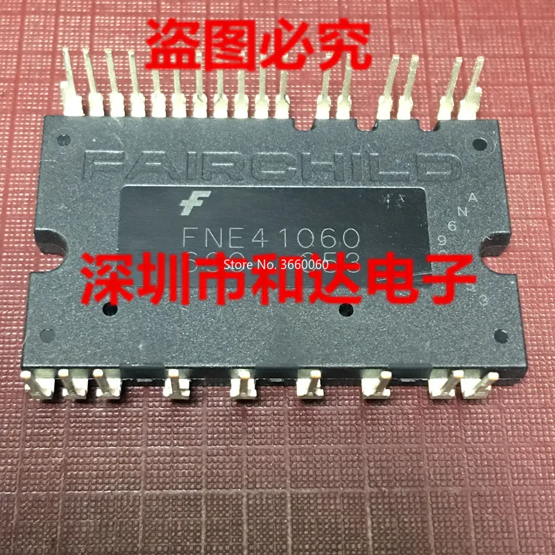 

5pcs/lot FNE41060