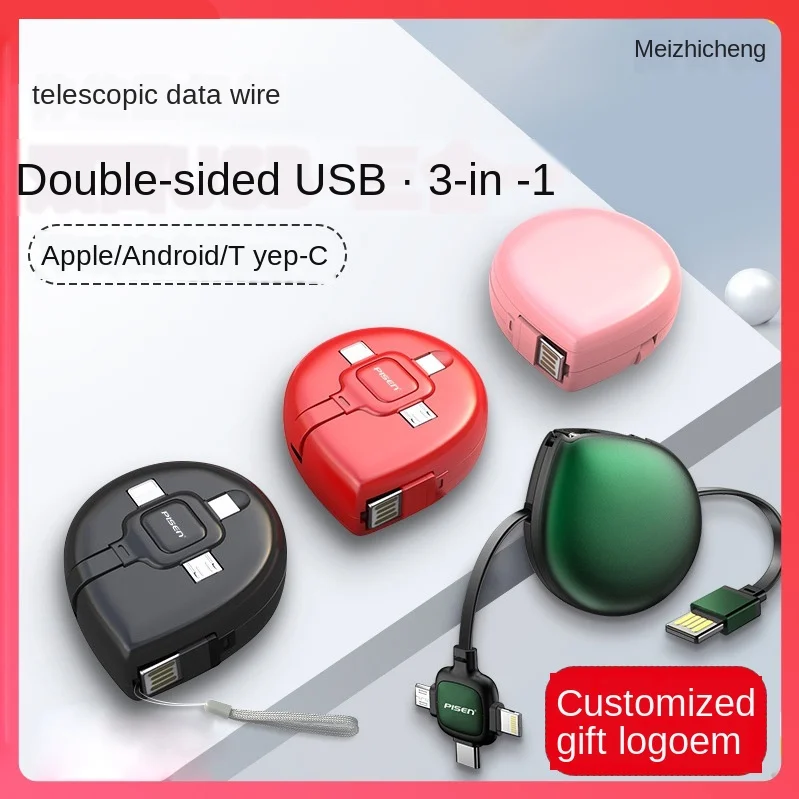 

Three-in-One Data Cable Metal Scaling 3-in-1 Charging Wire Multi-Function Can 3A Fast Charging Data Cable