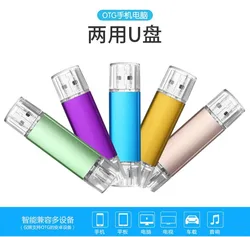 OTG pendrive 64GB 32GB 16GB USB Flash Drive for android  tablet PC Smart Phone USB 2.0 Flash Drive 128GB 256GB Metal Pen Drives