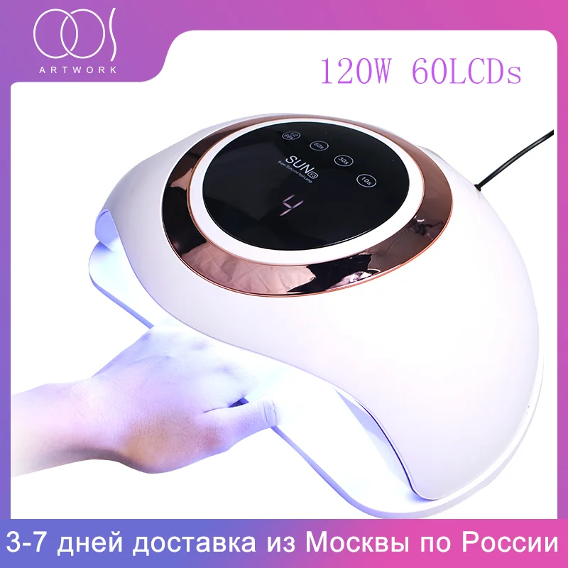 Модная мощная лампа для маникюра 120 Вт двойная светодиодная УФ ногтей все