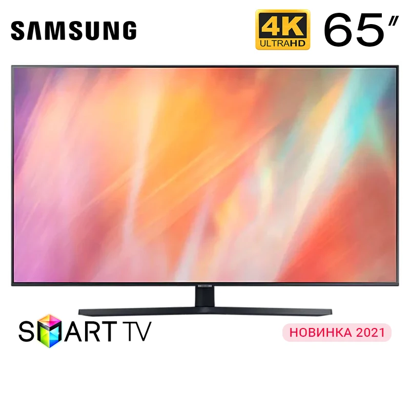 Телевизор 65&quot Samsung UE65AU7500UXRU | Электроника
