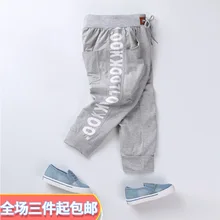 Новые летние штаны для мальчиков; летние тонкие Модные капри для больших мальчиков; летняя спортивная одежда; укороченные штаны; повседневные свободные бриджи