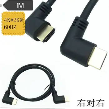 

2.0 version HDMI HD line brain TV connection data line 4K*2K 60HZ right to right bend 1M