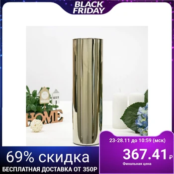 

Vase "Gold" h-26.5cm, d-7.5cm 4669679