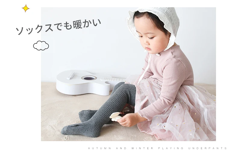 Lovely Baby Tights Wings Spring Autumn Cute 0-8Y Toddler Pantyhose Kid Infant Baby Warm Tights for Girls Cotton High Quality