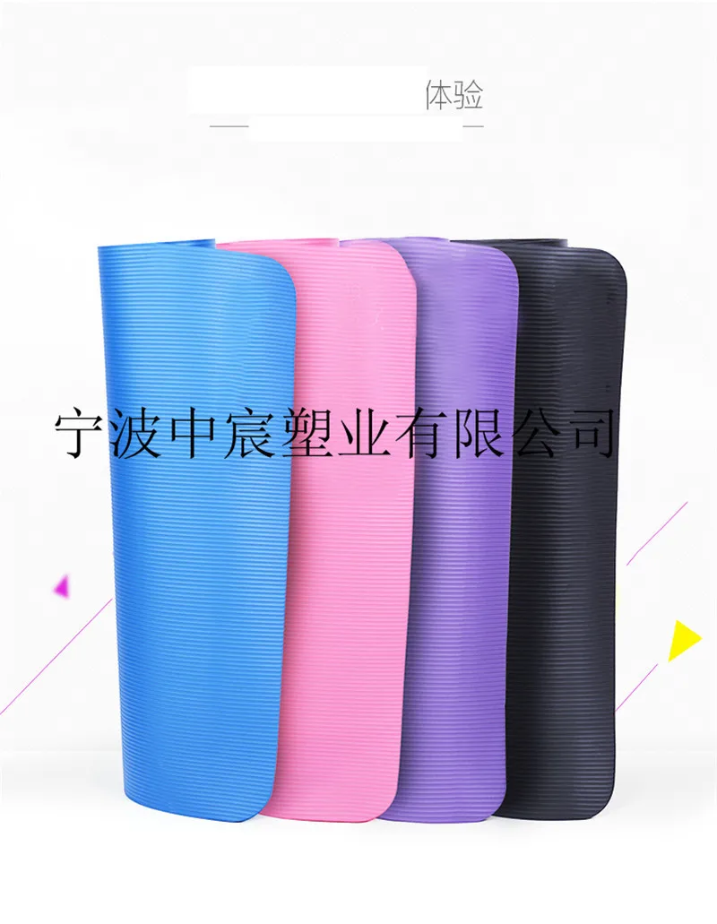 Yoga Exercise Mat Lengthened Widened Thick 10 mmnbr Anti-slip Wear-Resistant Shock Pad Gymnastic Mat Dance Gymnastics Mats