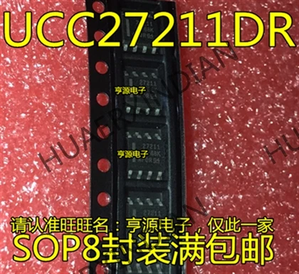 10 шт./лот UCC27211 UCC27211DDAR лапками углублением SOP-8 27211 в