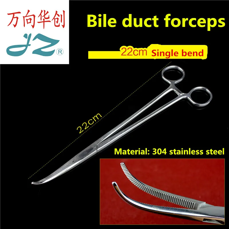 

JZ surgical instruments medical bile duct forcep bile duct tract gallbladder Hemostasis ligation tissue separation Pliers Tool