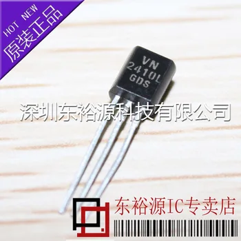 

5pcs VN2410L VN2410 2410 TO-92 New and original