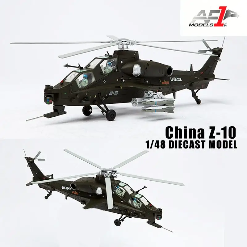 AF1 Китай Z-10 1/48 diecast самолет модель вертолета