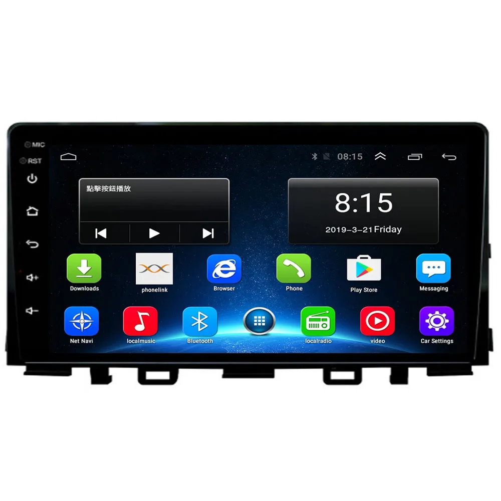 9 &quot4 аппарат не привязан к оператору сотовой связи Android 10 0 для KIA rio 2017 2018 2019 2020