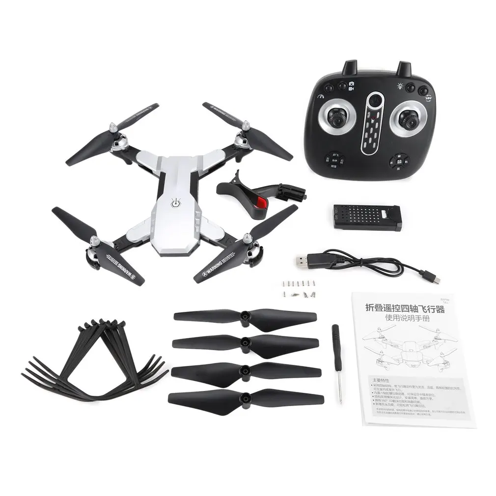 silver 1080p CS-7 gps складной Квадрокоптер с 4 канала 6-Axis Гироскопы uav 480P Камера Скорость Регулируемый «Безголовый» режим воспринимающий силу тяжести; дроны - Цвет: silver 1080p