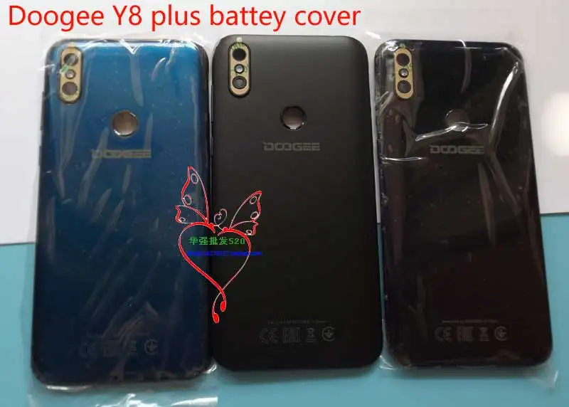 doogeey8plusbatterycover