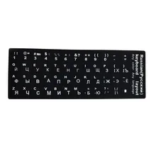 For Mac/Apple or Windows Russian version Centered Keyboard Waterproof White Transparent Sticker