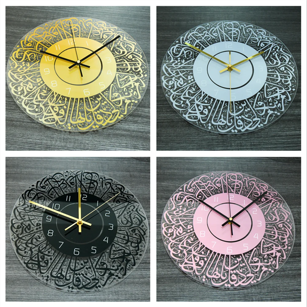 Muslim Wall Clock Living Room Arabic Clock Living Room Islamic Wall