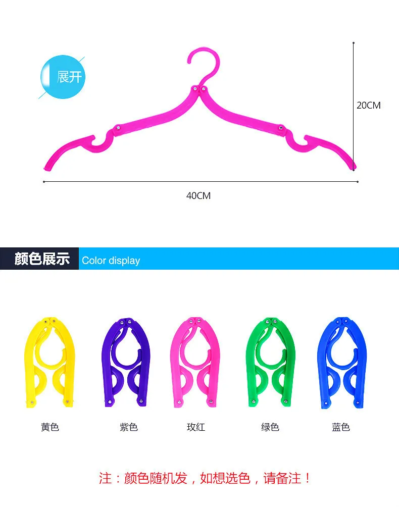 HAYAN для поездок, портативный складной вешалка бытовые контейнеры пластиковые стойки поставки товаров вешалка для одежды оптом