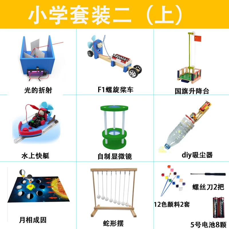 

Toy Small Primary School STUDENT'S DIY Science And Technology for Making Science Experiment Set Small Invention Whole Set Educat