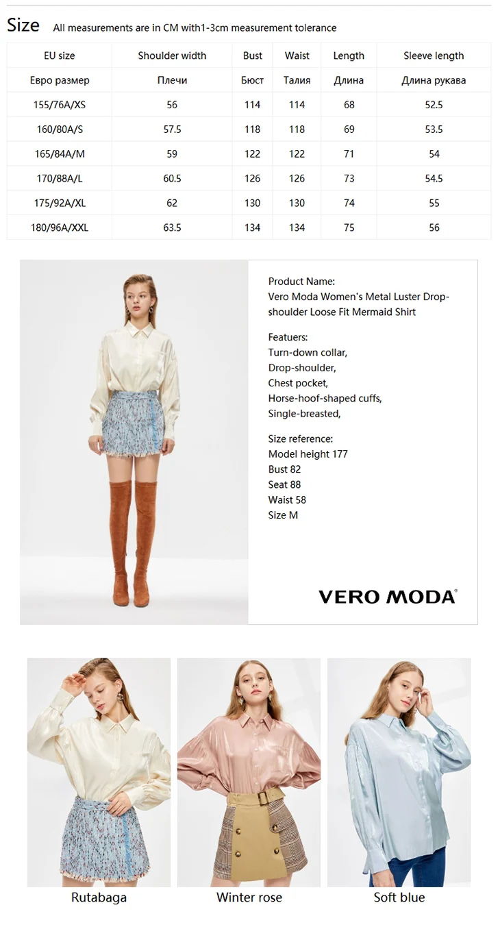 Vero Moda женское короткое твидовое пальто на пуговицах в винтажном стиле | 319409506
