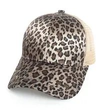 Women Ladies Summer Mesh Back Messy High Bun Ponytail Baseball Cap Vintage Leopard Zebra-Stripes Adjustable Snapback Trucker Hat